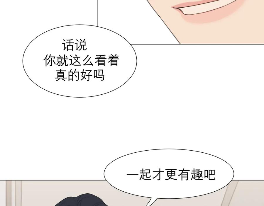 《偏见》第九话 独茕茕 第84页