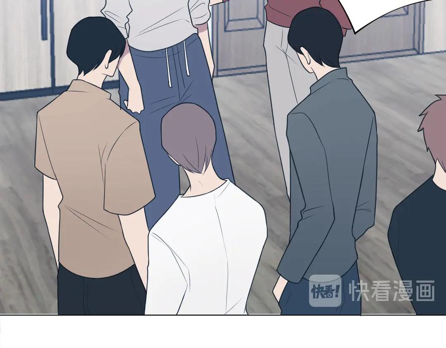 《偏见》第九话 独茕茕 第65页