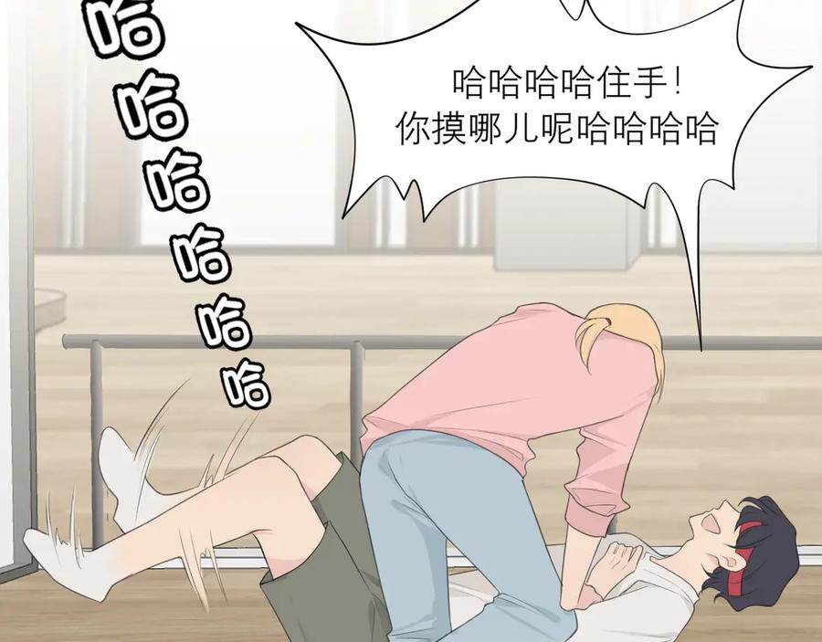 《偏见》第九话 独茕茕 第57页