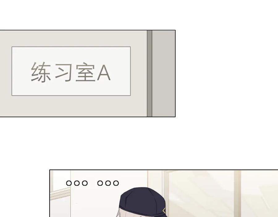 《偏见》第九话 独茕茕 第47页