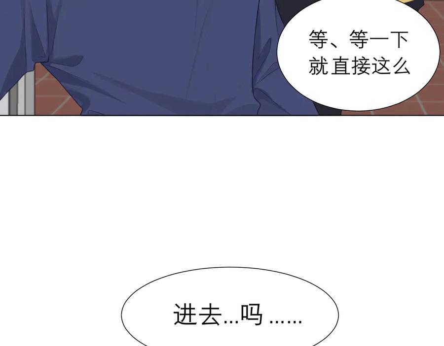 《偏见》第九话 独茕茕 第86页