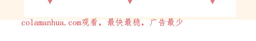 《偏见》第九话 独茕茕 第98页