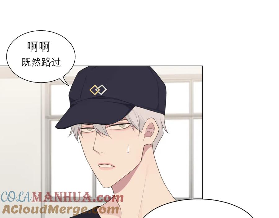 《偏见》第九话 独茕茕 第49页