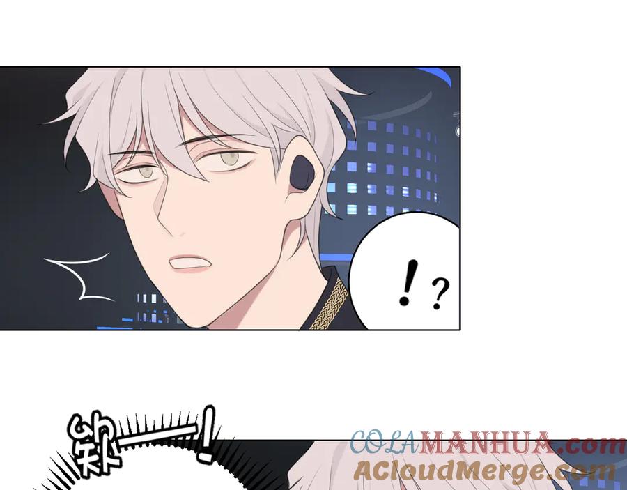 《偏见》第九话 独茕茕 第25页
