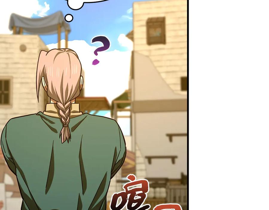 圣子是什么狗屁，这是现代医学的力量 - 第110话 实现经济自由 - 第111张图