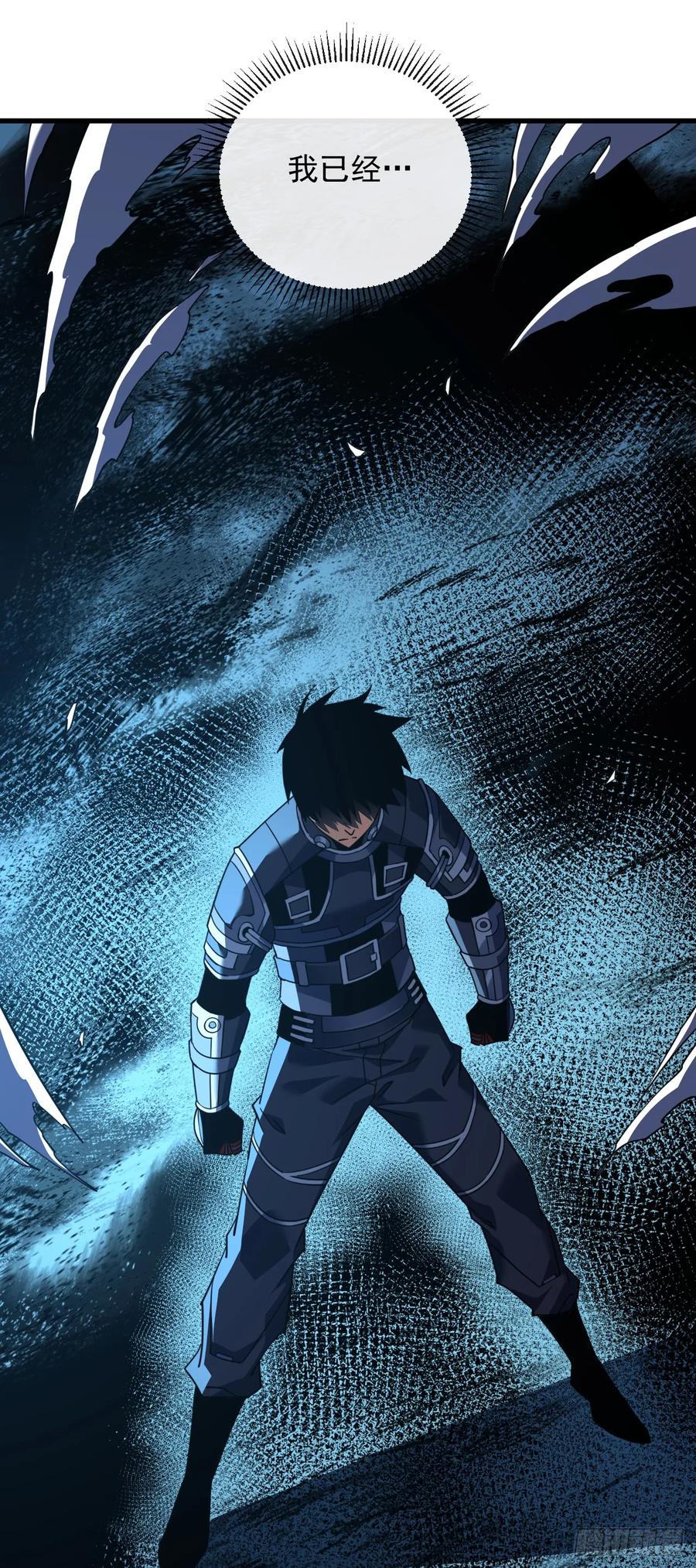 《命轮之主！当异变降临人间》第113话 我好不甘心！ 第39页