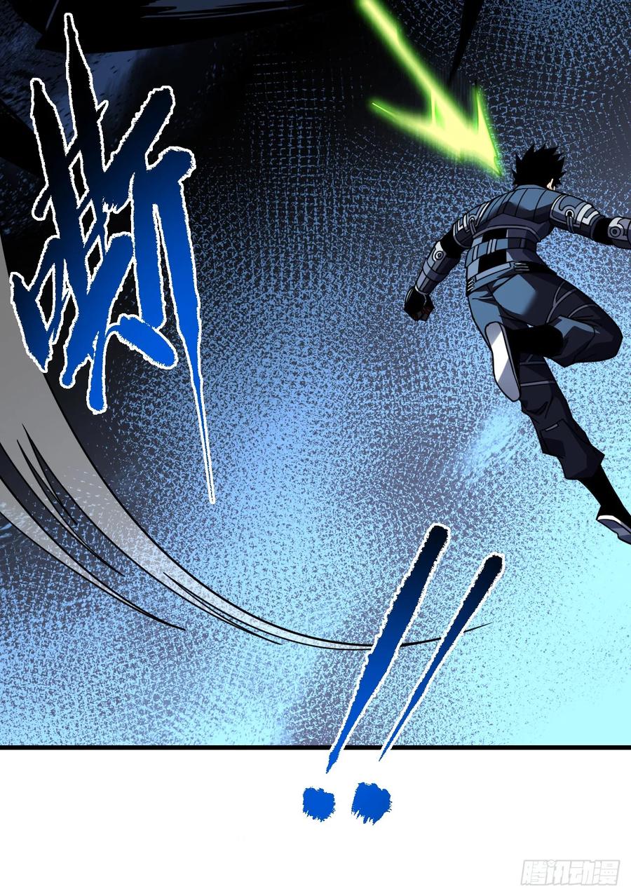 《命轮之主！当异变降临人间》第113话 我好不甘心！ 第30页
