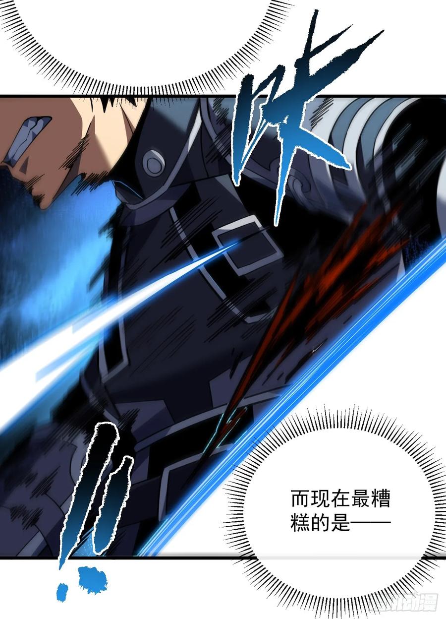 《命轮之主！当异变降临人间》第113话 我好不甘心！ 第38页