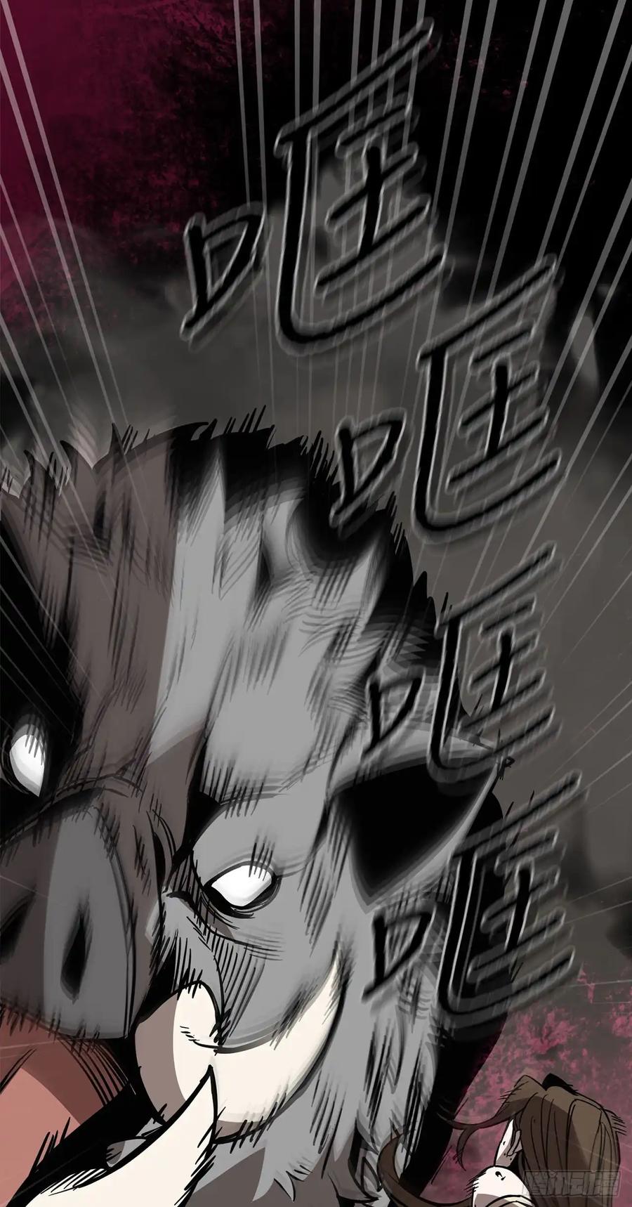 《我洗劫了魔神的仓库》11.攀上山崖 第22页