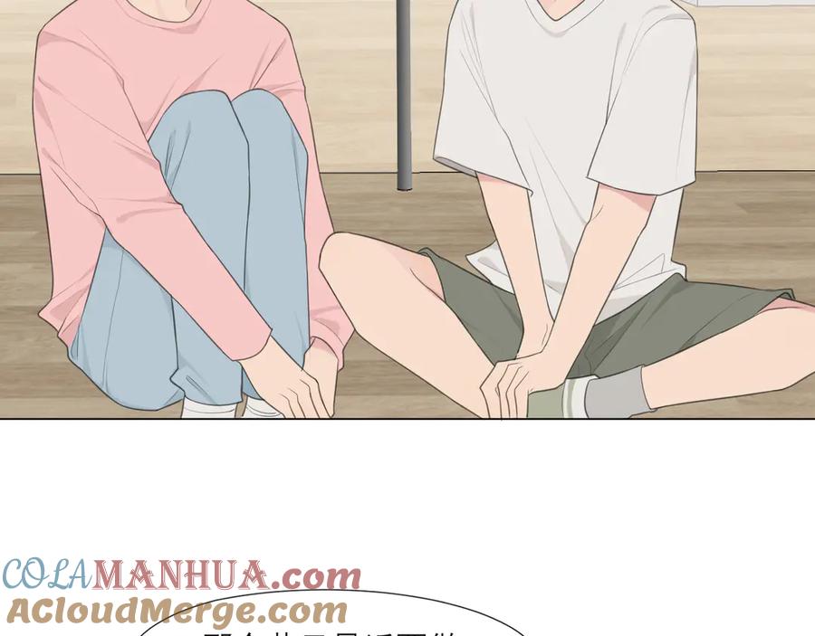 《偏见》第十话 注意背后 第7页