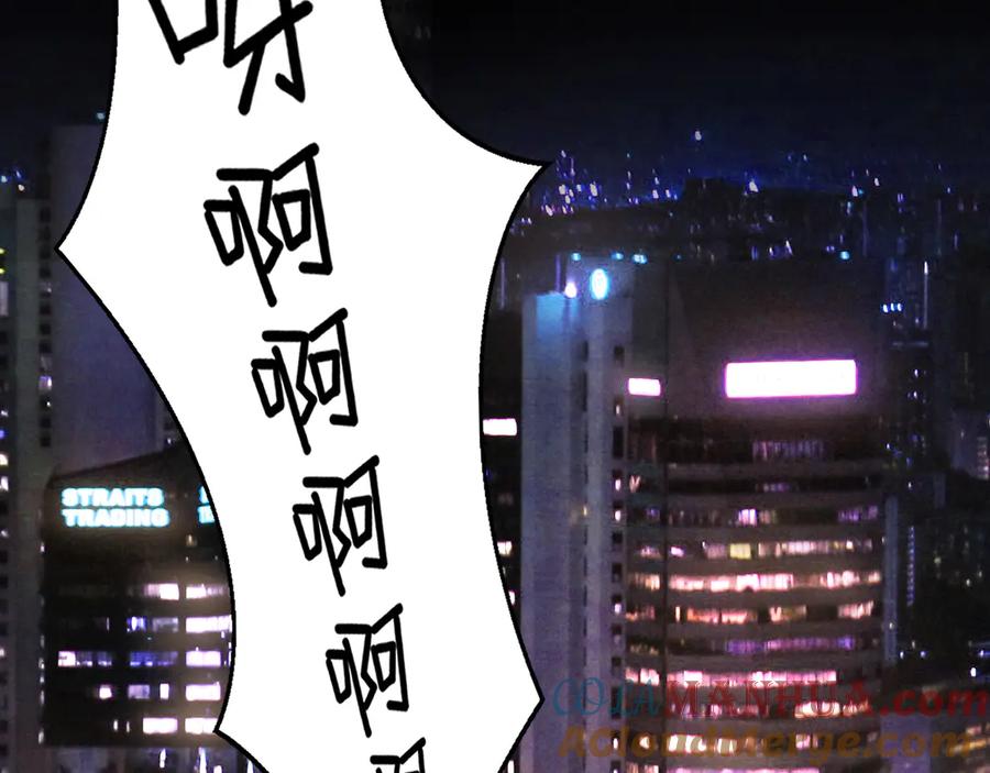 《偏见》第十话 注意背后 第52页