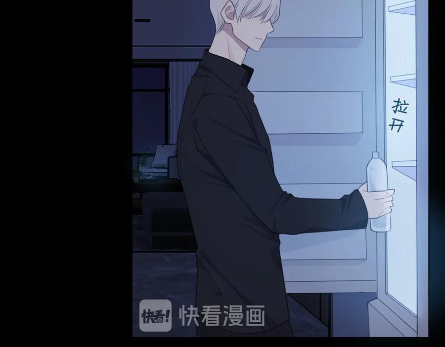 《偏见》第十话 注意背后 第38页