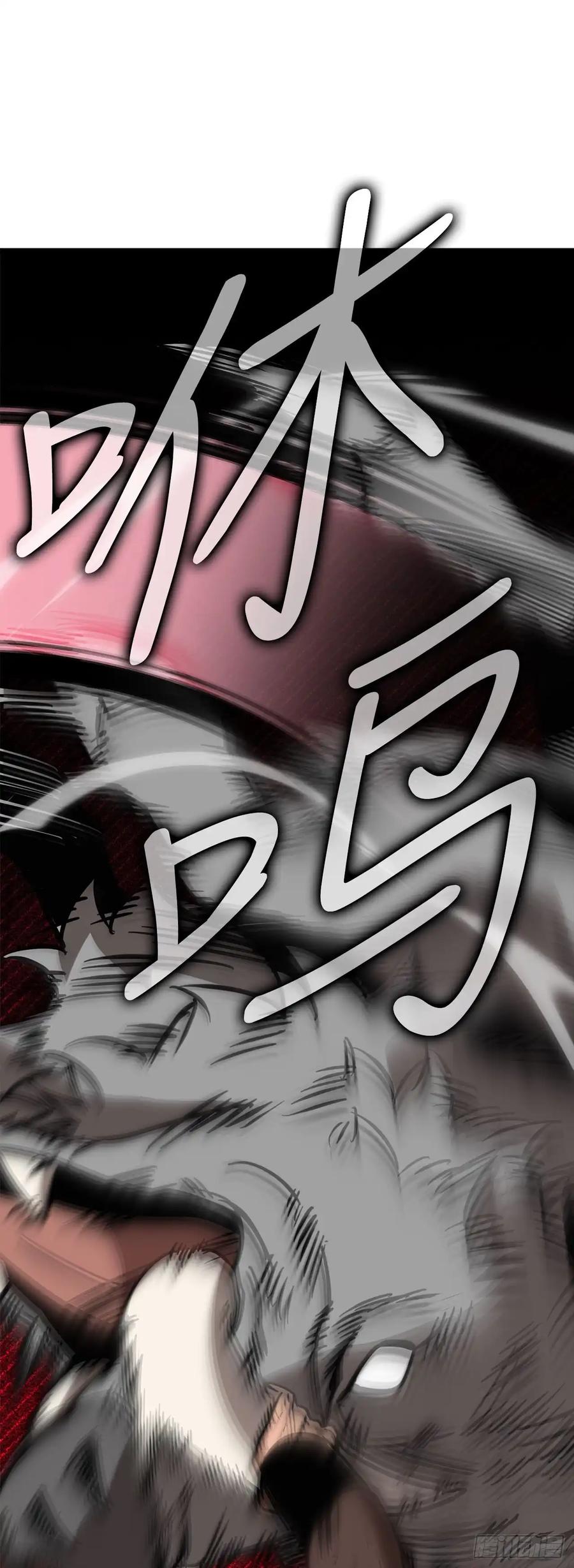 《我洗劫了魔神的仓库》11.攀上山崖 第30页
