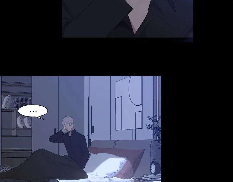 《偏见》第十话 注意背后 第36页