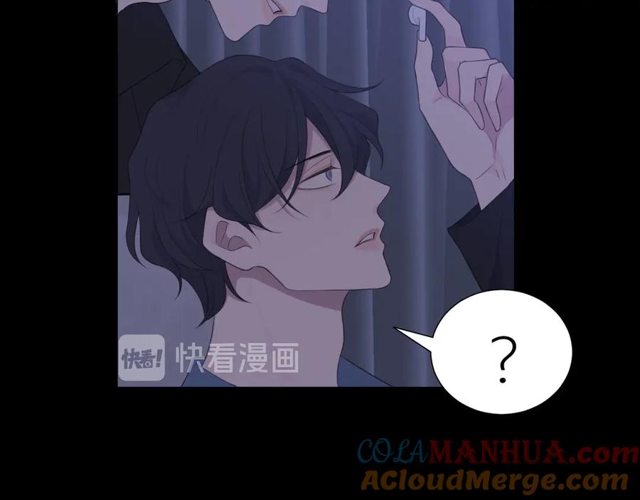 《偏见》第十话 注意背后 第61页