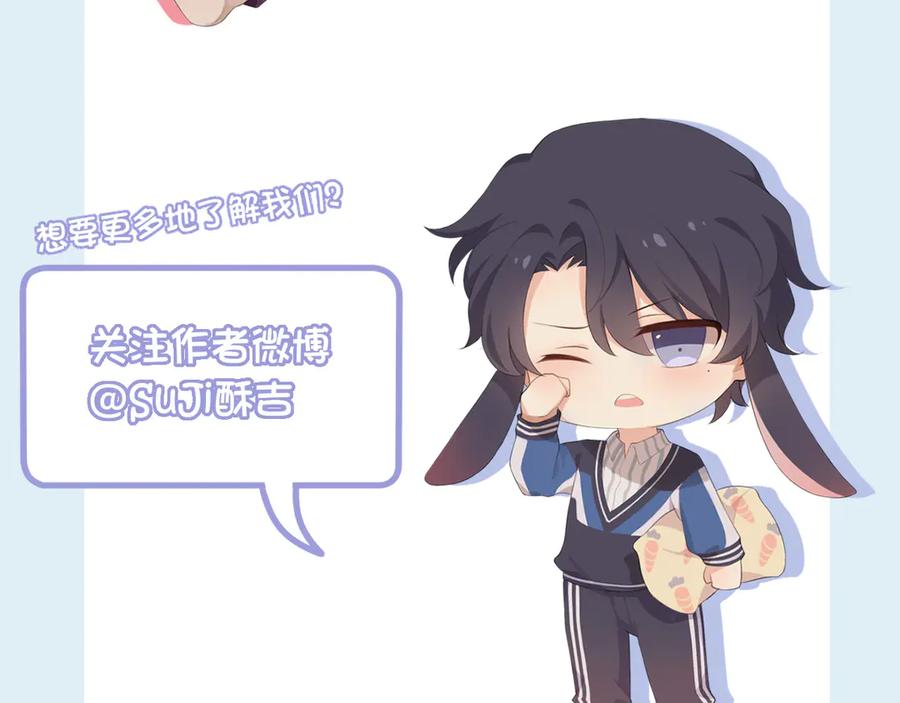 《偏见》第十话 注意背后 第93页