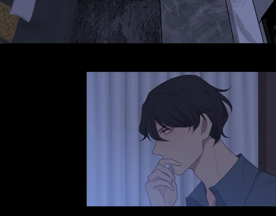 《偏见》第十话 注意背后 第42页