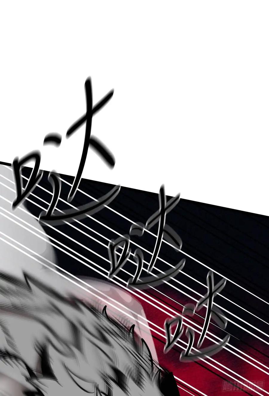 《我洗劫了魔神的仓库》11.攀上山崖 第26页