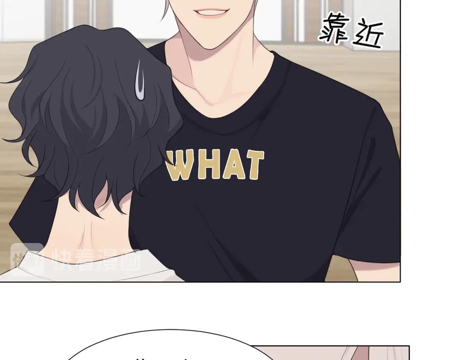 《偏见》第十话 注意背后 第18页