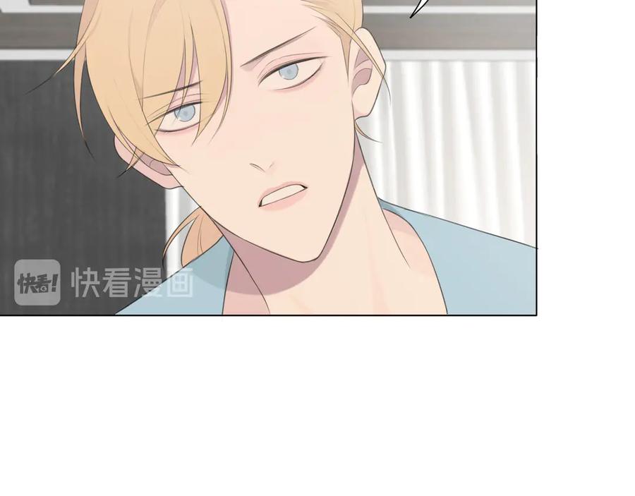 《偏见》第十话 注意背后 第74页