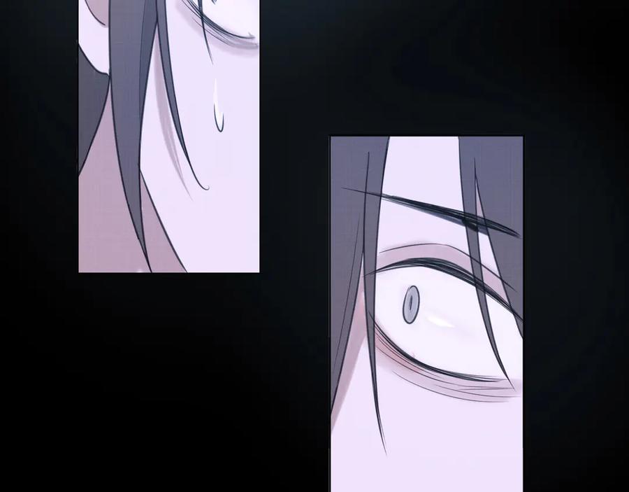 《偏见》第十话 注意背后 第48页