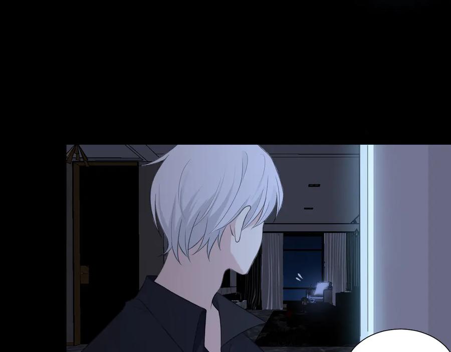 《偏见》第十话 注意背后 第39页