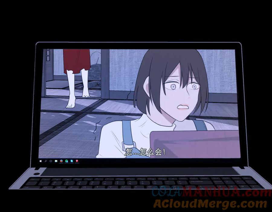 《偏见》第十话 注意背后 第43页
