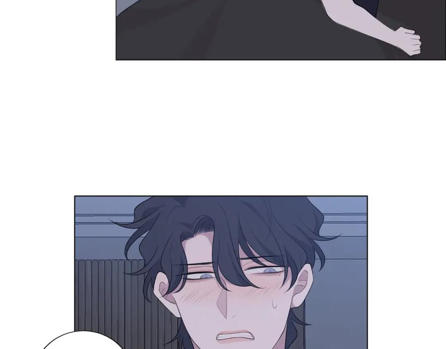 《偏见》第十一话 叫哥哥 第29页