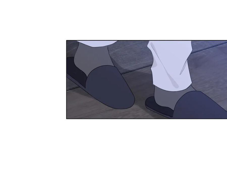 《偏见》第十一话 叫哥哥 第8页