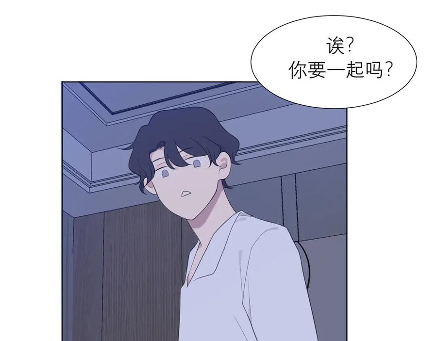 《偏见》第十一话 叫哥哥 第12页