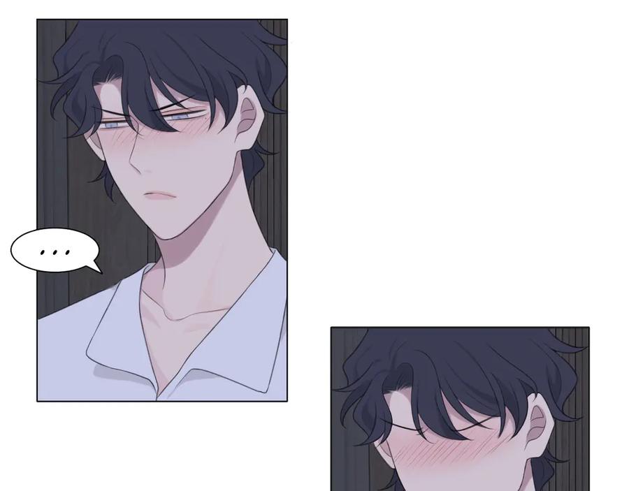《偏见》第十一话 叫哥哥 第51页