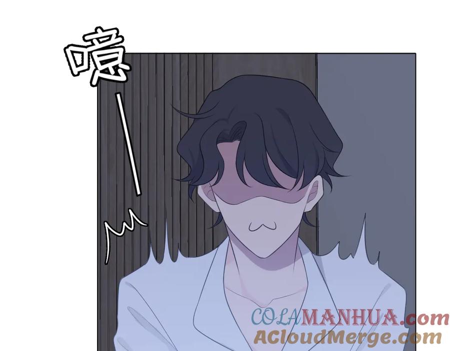 《偏见》第十一话 叫哥哥 第22页