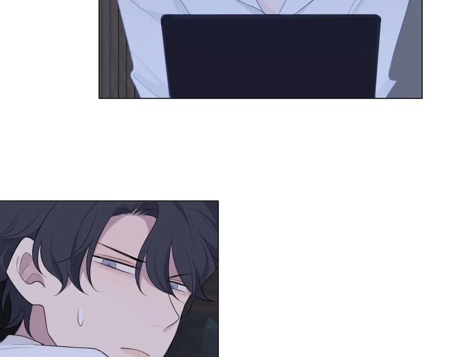 《偏见》第十一话 叫哥哥 第23页