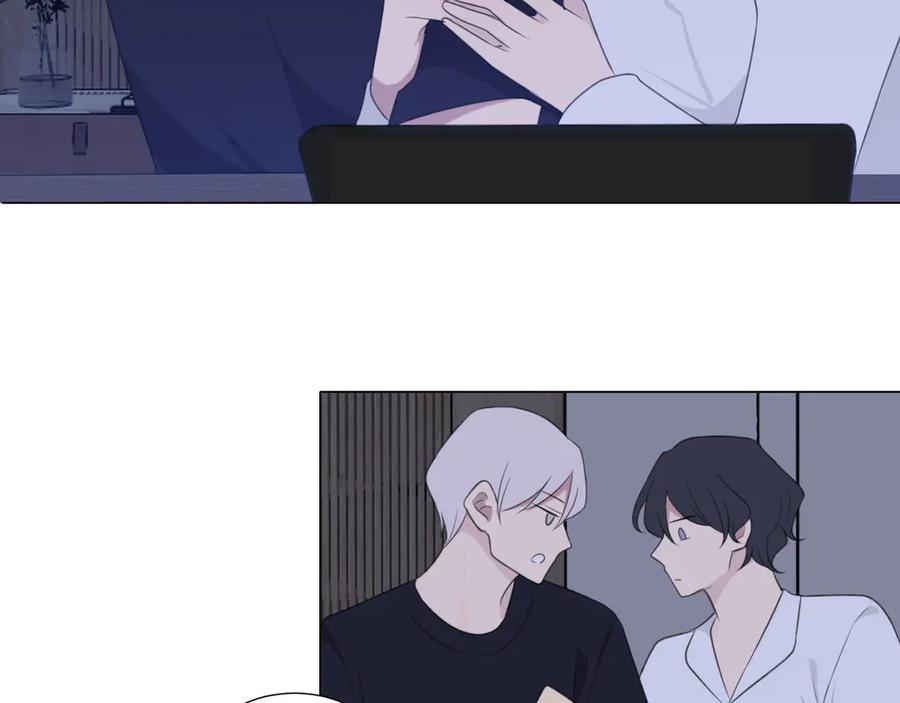 《偏见》第十一话 叫哥哥 第81页