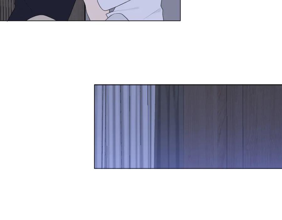 《偏见》第十一话 叫哥哥 第83页