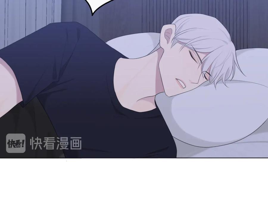 《偏见》第十一话 叫哥哥 第53页