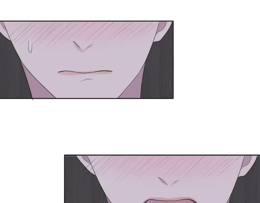 《偏见》第十一话 叫哥哥 第54页