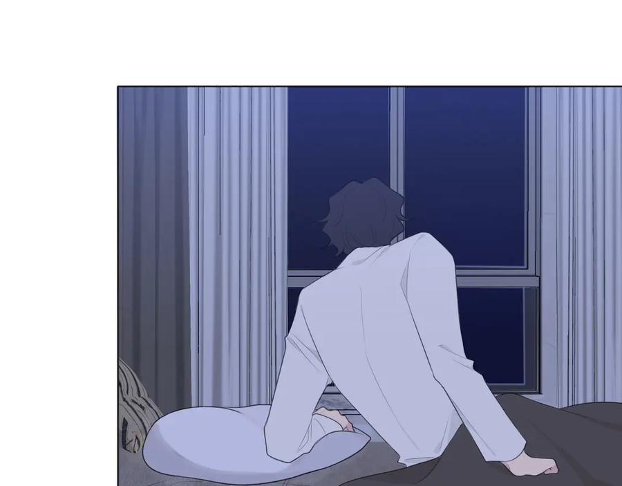 《偏见》第十一话 叫哥哥 第6页