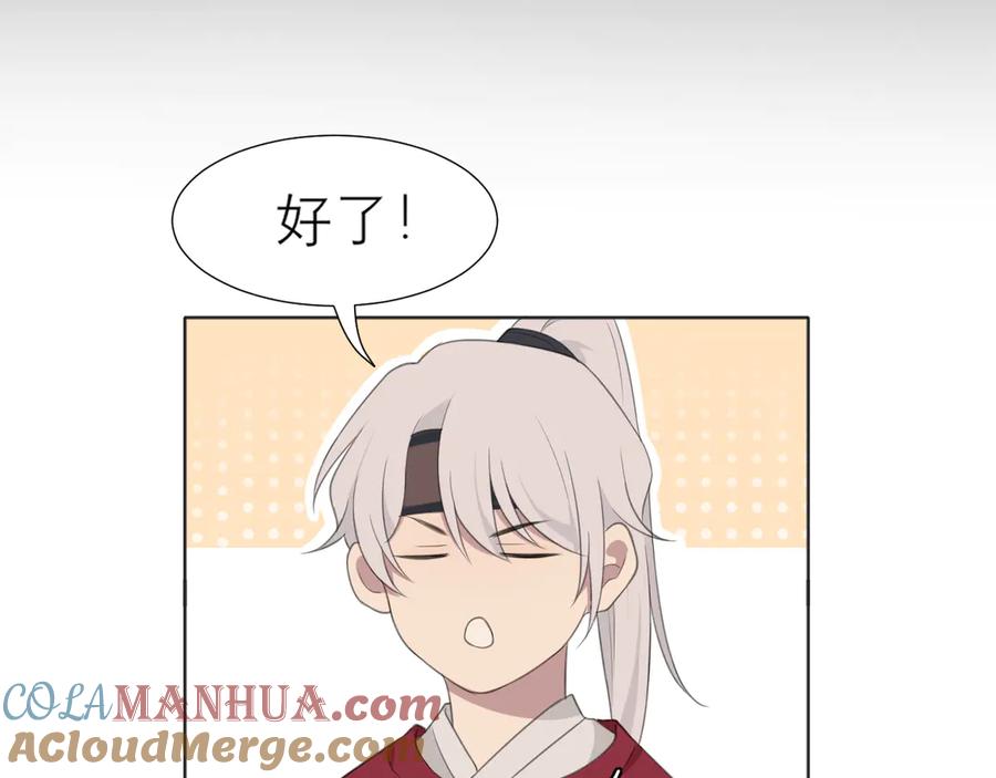 《偏见》第十二话 快跑 第37页