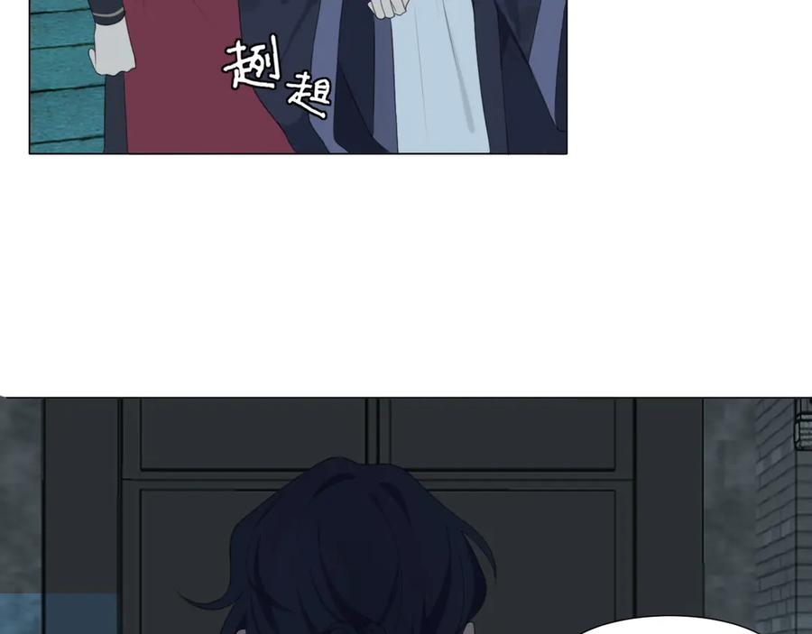 《偏见》第十二话 快跑 第56页