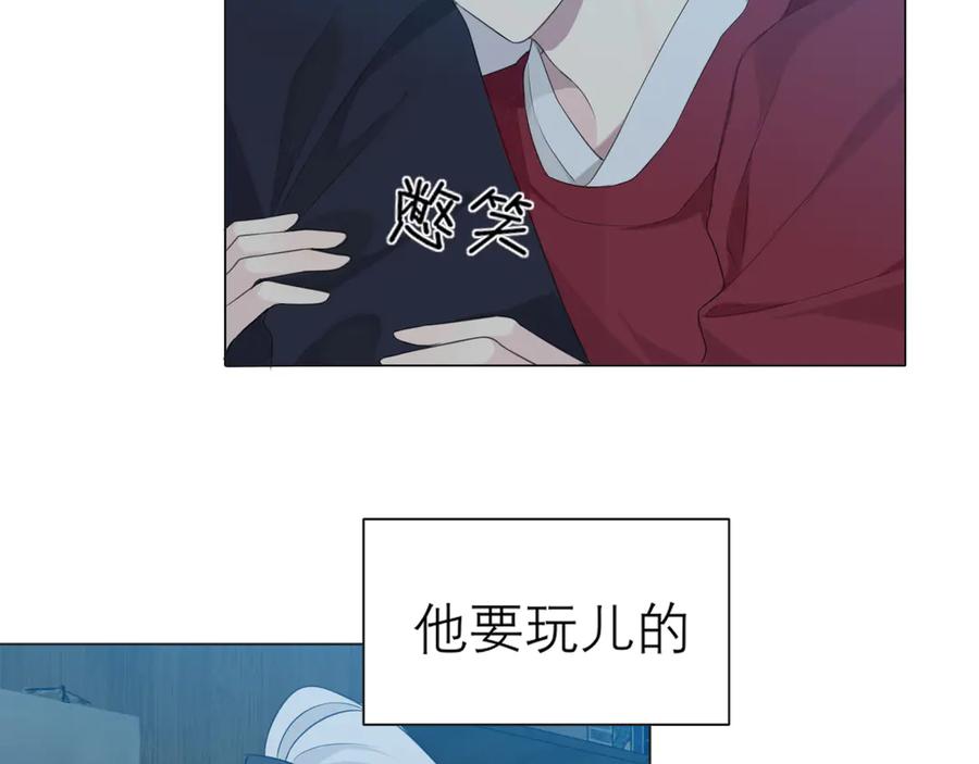 《偏见》第十二话 快跑 第92页