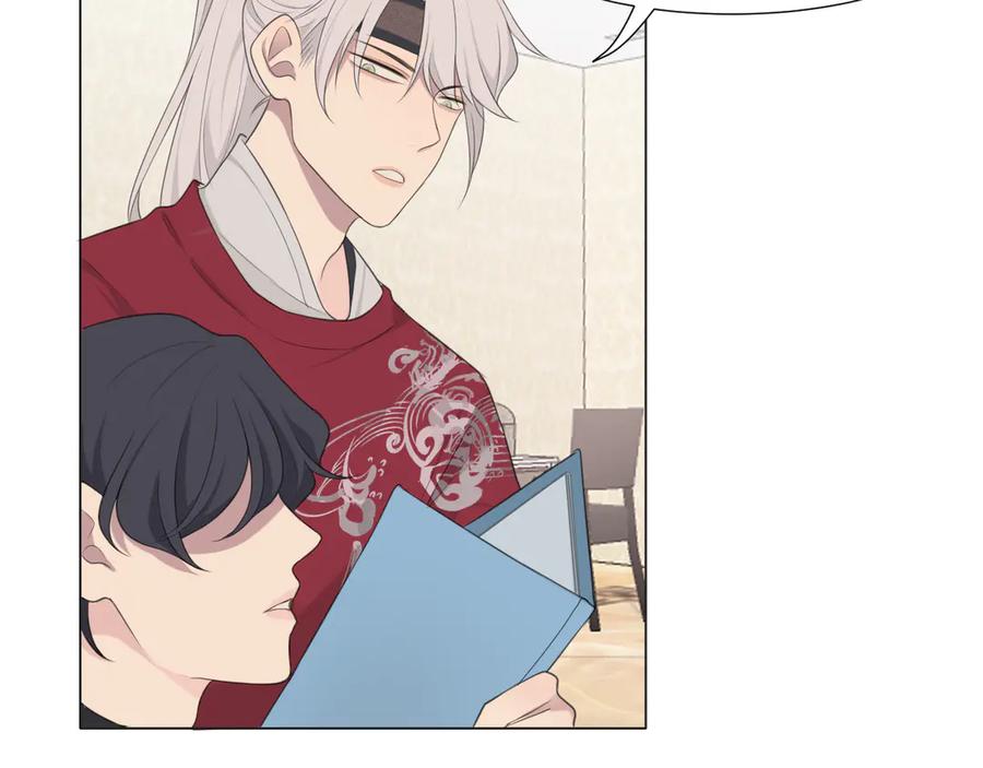 《偏见》第十二话 快跑 第27页