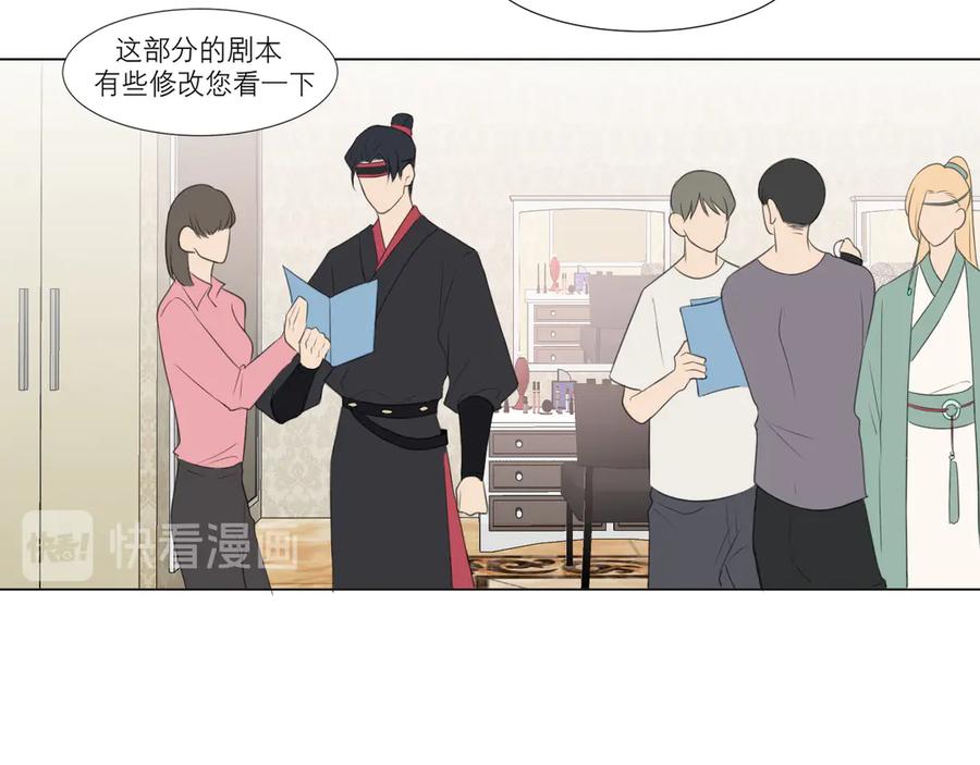 《偏见》第十二话 快跑 第12页