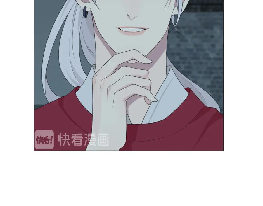 《偏见》第十二话 快跑 第64页