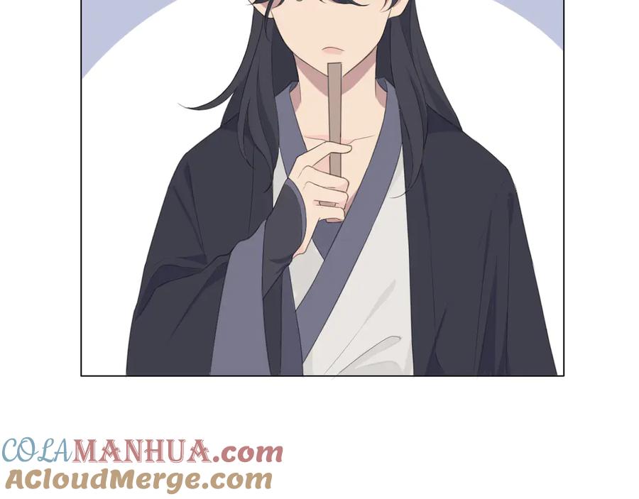 《偏见》第十二话 快跑 第49页