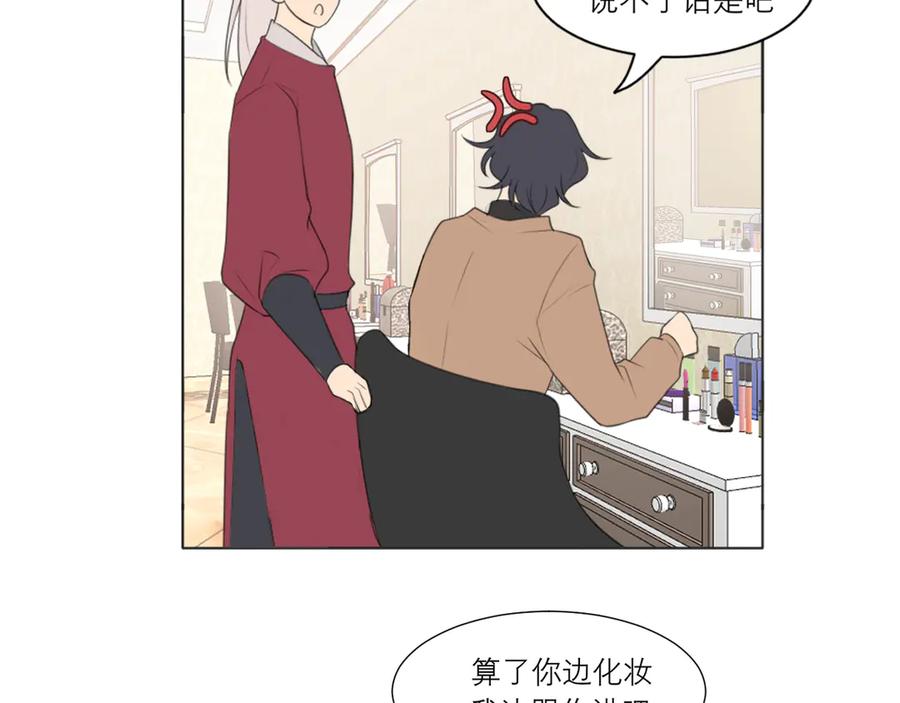 《偏见》第十二话 快跑 第30页