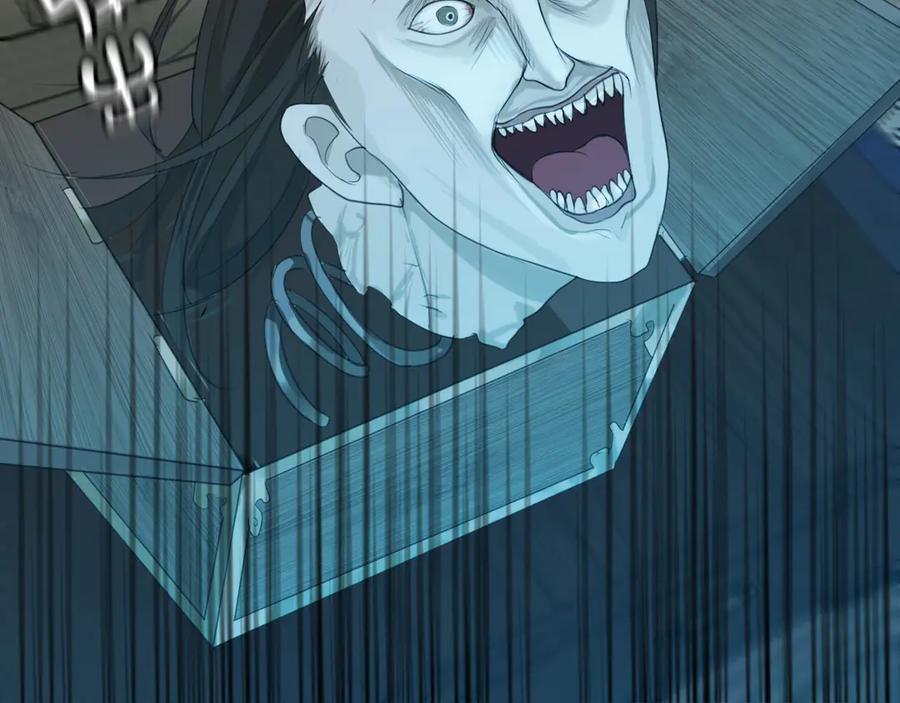 《偏见》第十二话 快跑 第79页