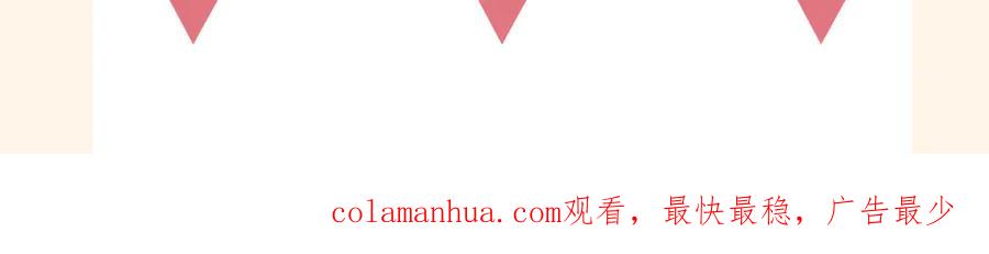 《偏见》第十二话 快跑 第100页