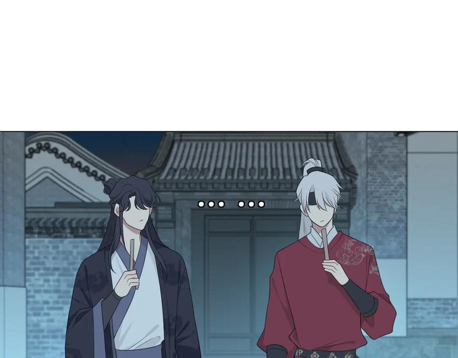 《偏见》第十二话 快跑 第50页