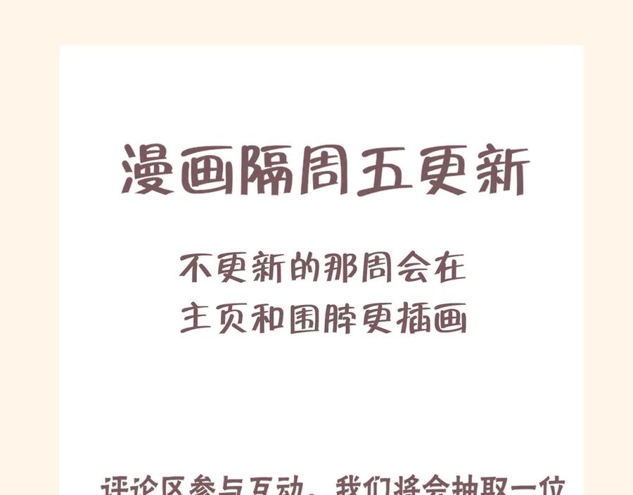 《偏见》第十二话 快跑 第95页